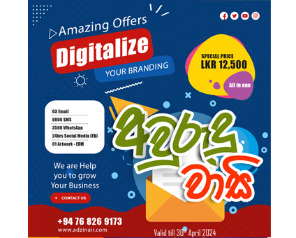 Digitalize Your Branding with Our Amazing Offer