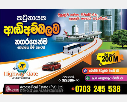 Highway Gate Properties - Prime Land for Sale Near Katunayake Expressway