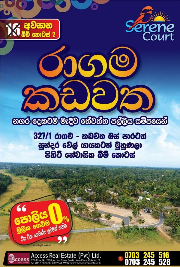 Serene Court Ragama: Pristine Property in Ideal Location - Access Real Estate
