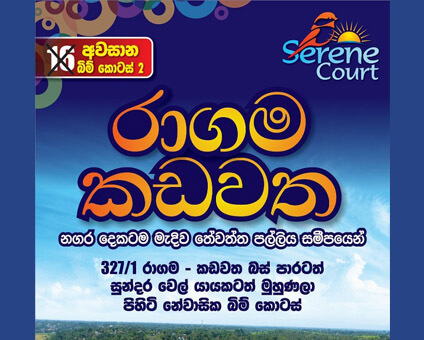 Serene Court Ragama - Pristine Property in Ideal Location - Access Real Estate