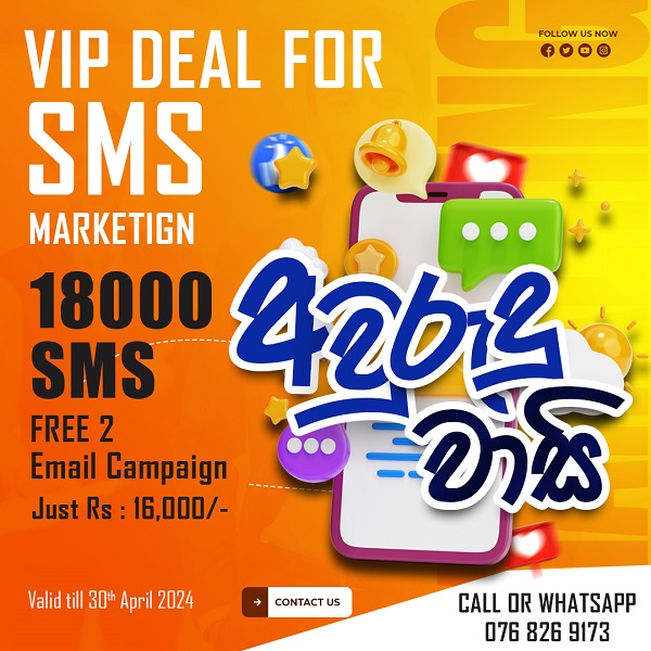 Unlock Success with Exclusive SMS Marketing Deal. 18000 SMS and 02 Email Campaigns for Just 16000